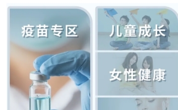新手使用说明配图1