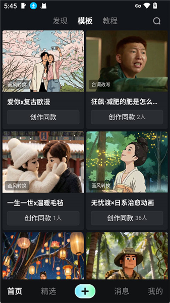 纳逗AI使用简介配图1