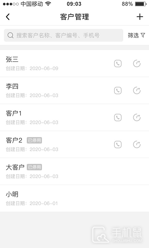 芝麻地 v6.44.1