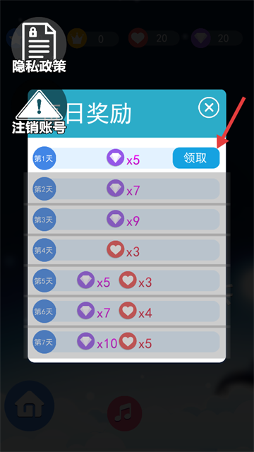 指尖黑白钢琴块游戏
