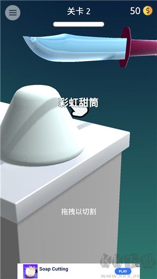 来切我鸭无限金币版v2.3.1.6安卓版 