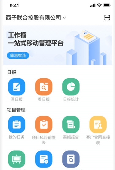 工作榴4