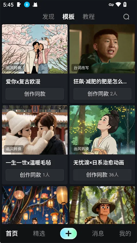 纳逗AI官方正版