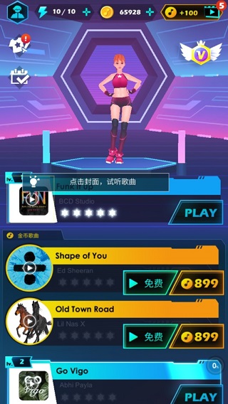 节奏光剑中文版