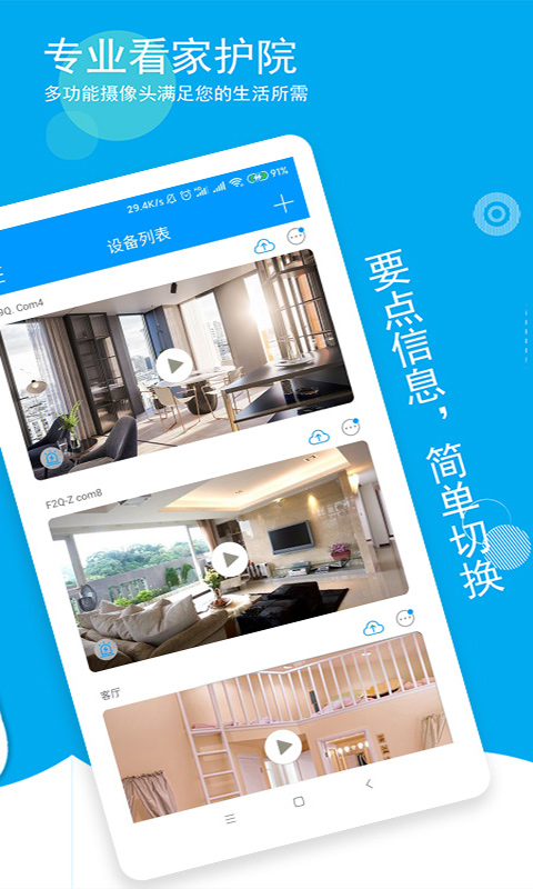 喵眼精灵 v5.3.18.62