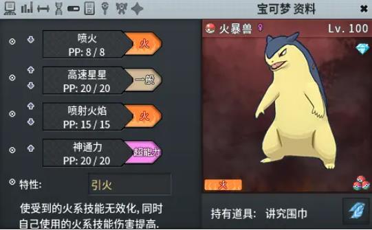 PokeMMO官方版