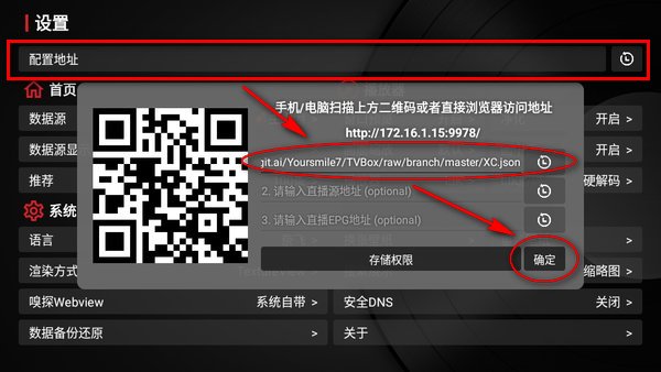 小苹果影视tv版