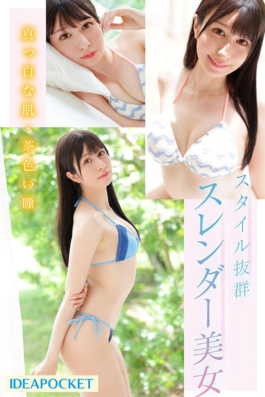 IPZZ-213,水色ノア(水色乃亚)最新作品2023/12/12发布！