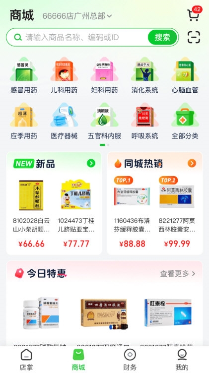 参易好2