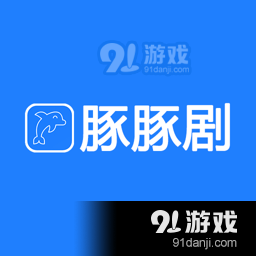 豚豚剧下载v1.1.0.3