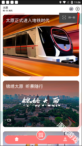 听景