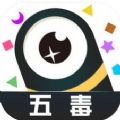 蜈蚣大作战  V0.4.1下载
