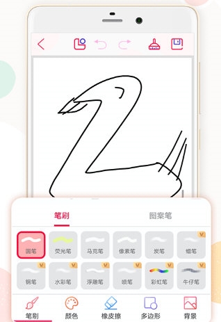 画画板1