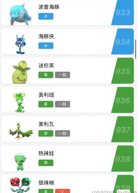 宝可梦朱紫官网