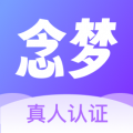 念梦真人交友app安卓手机版v1.0.30 安卓版