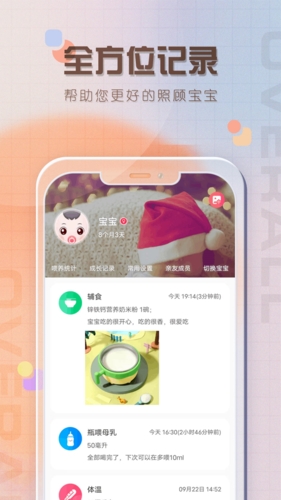 ι¼appv2.5