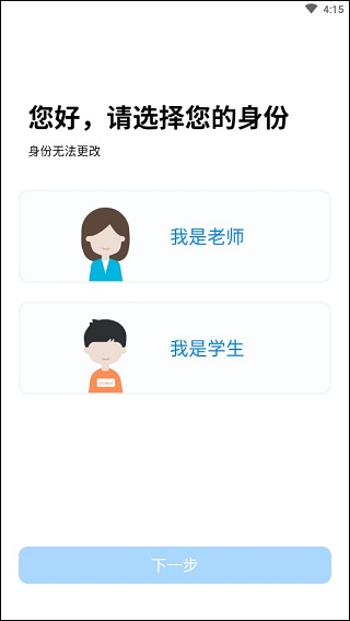 使用说明配图3