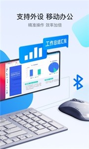 todesk远程开机软件
