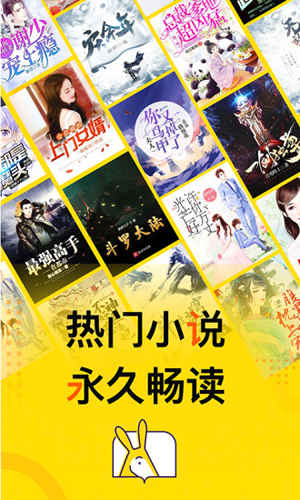 得间小说app v5.4.6.2