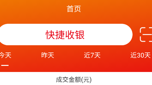 恒收寶2025最新版
