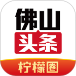 佛山头条 v2.4.1