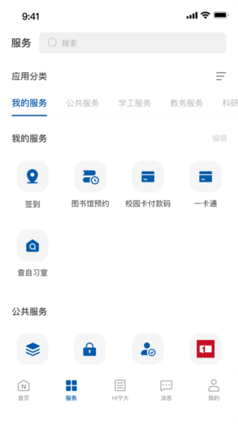 绪appv10.2.0