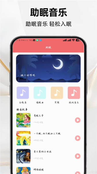 宝宝翻译3