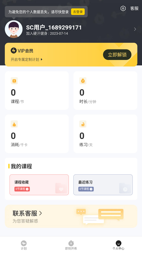 怎么用截图5