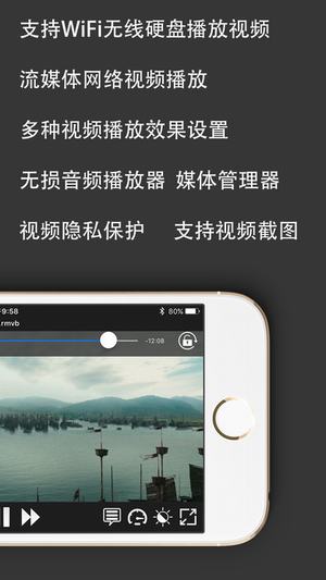 rockplayer官方下载