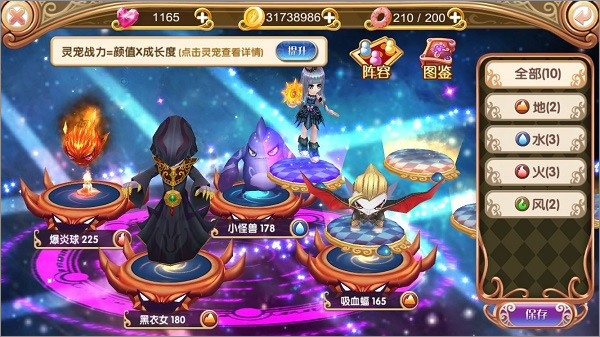 新手攻略配图11