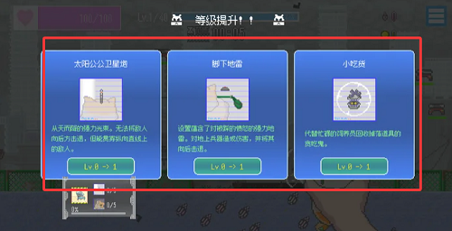 最终兵器鼠鼠