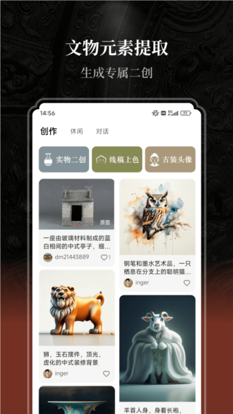 山海数字博物馆 v2.0.1