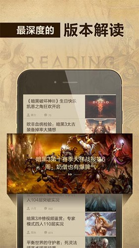 凯恩之角论坛手机版 v1.7.12