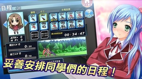 御姬之翼官方正版下载 v1.0088