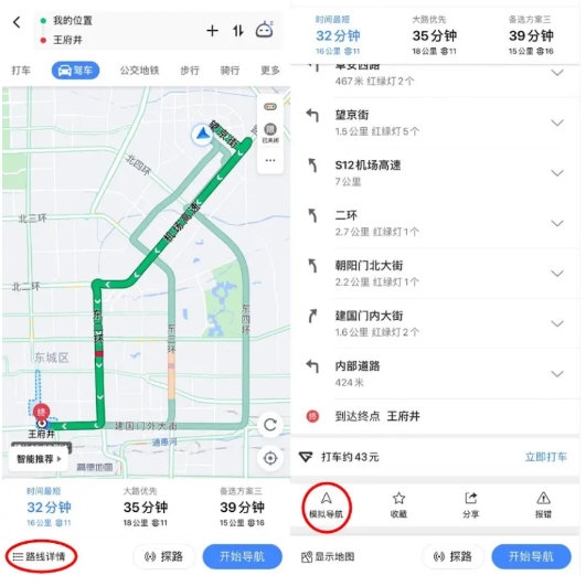 常见问题配图4