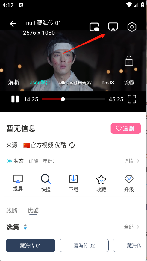 爱家影视M版