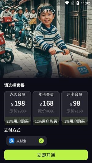 甜咔相机