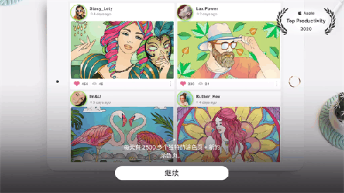 绘画桌app安卓版 v10.2.1