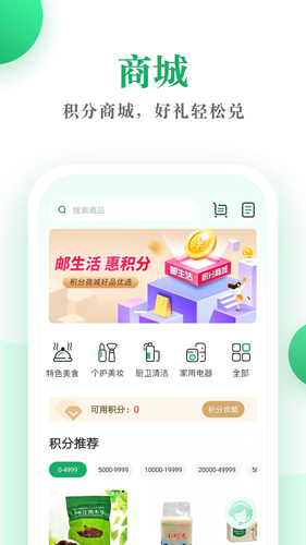 appv3.8.1