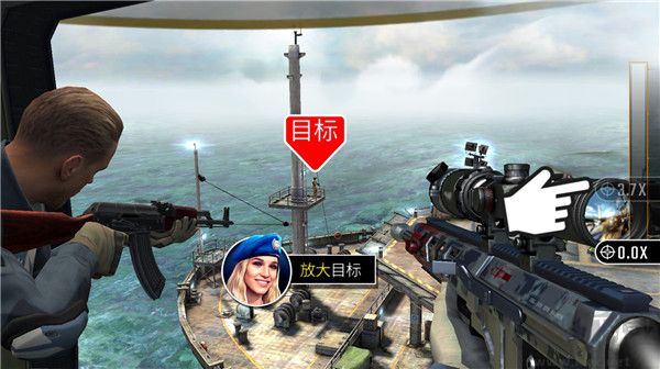 狙击突袭特种行动（Sniper Strike）
