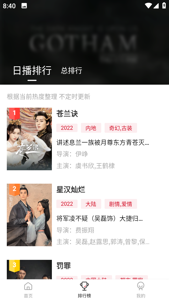 特狗影视去广告版v3.0.1下载地址截图