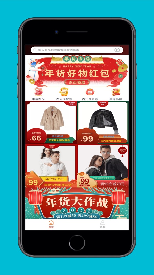 逛么截图1