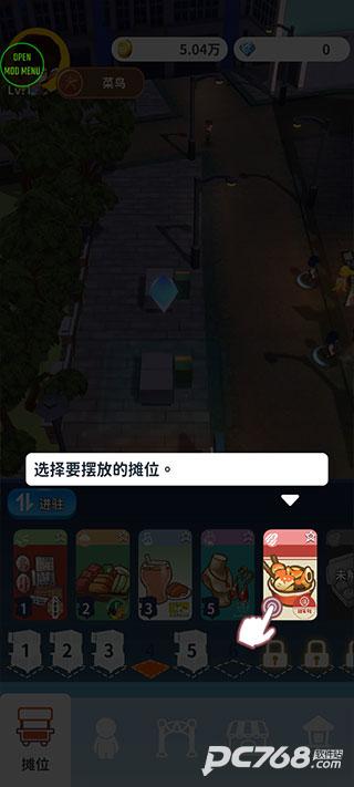 夜之岛