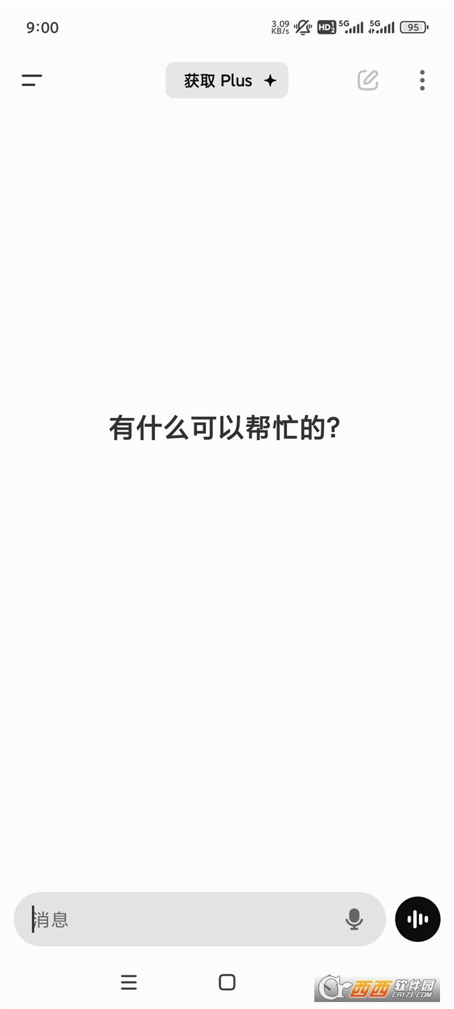 pocketpalai離線AI模型APP V1.9.4最新版截圖1