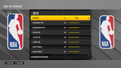 nba2k22安卓版游戏截图4