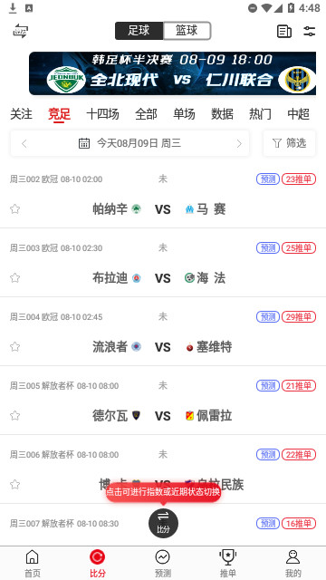 500有料官方版