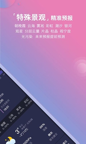 app׿v2.1.36