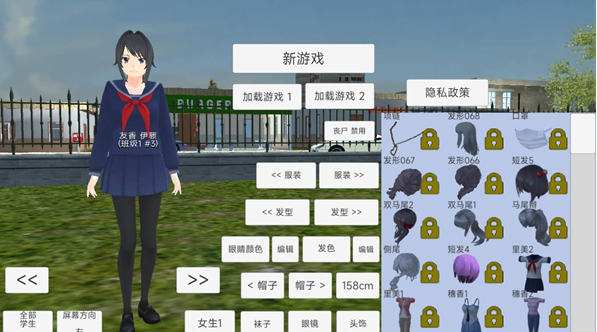 樱花少女生活世界