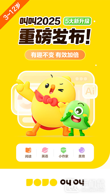 叫叫 v1.107.0