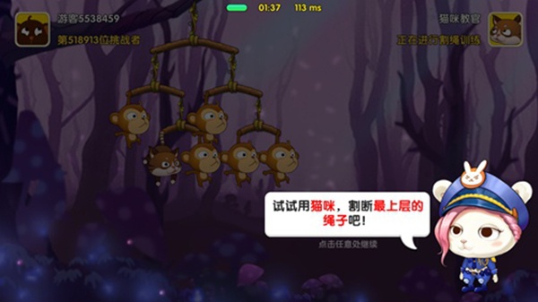 猴子很忙华为渠道服